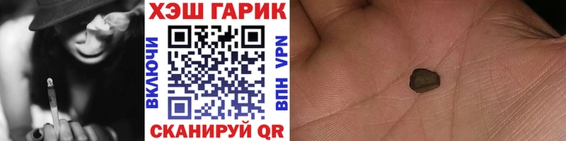 Где купить наркотики Каменск-Шахтинский Конопля  A PVP  Амфетамин  Кокаин  Меф 
