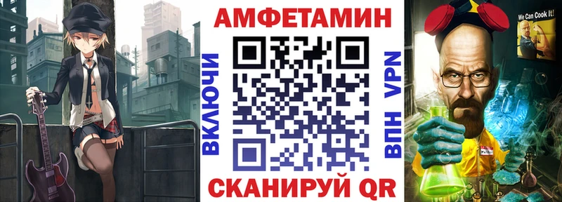 АМФ VHQ  MEGA как зайти  Каменск-Шахтинский 