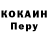 APVP крисы CK VindexSolis