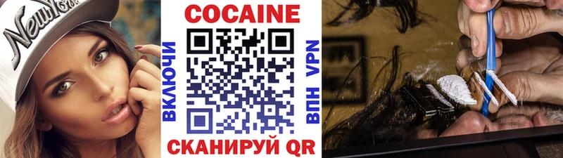 купить  сайты  Каменск-Шахтинский  COCAIN 99% 