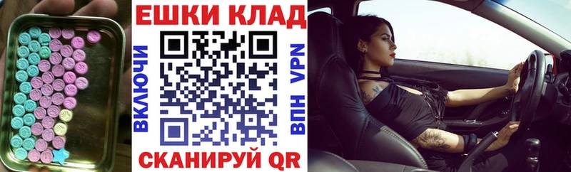 MEGA зеркало  Каменск-Шахтинский  Экстази DUBAI  где продают  
