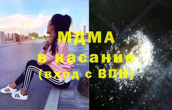 амф Абаза