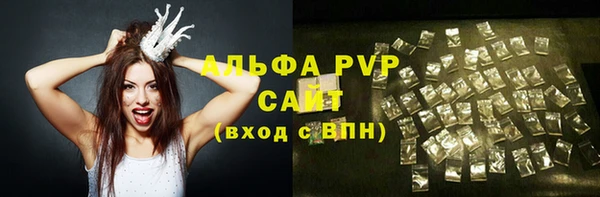 амф Абаза