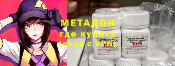 дистиллят марихуана Абдулино