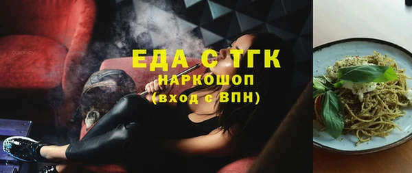 дистиллят марихуана Абдулино
