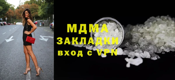 дистиллят марихуана Абдулино