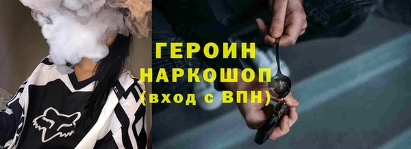 дистиллят марихуана Абдулино