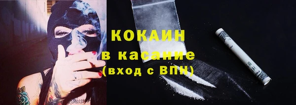 дистиллят марихуана Абдулино