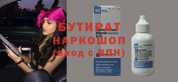 героин Абинск