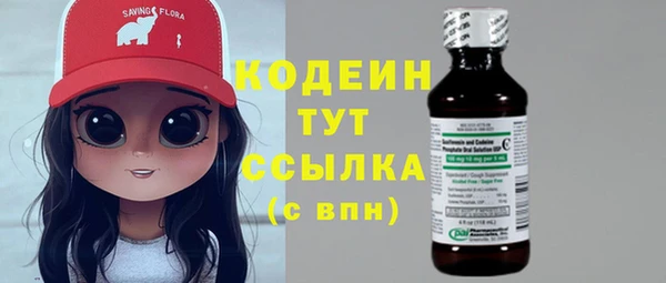 дистиллят марихуана Абдулино