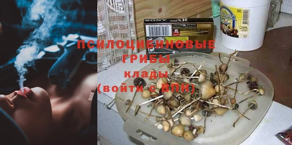 героин Абинск
