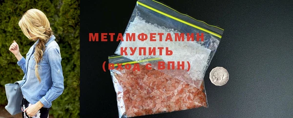 а пвп мука Осинники