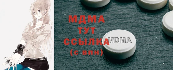мескалин Осташков