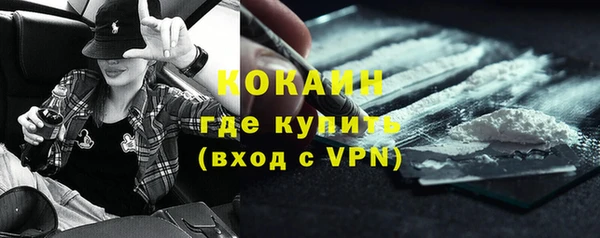 героин Абинск