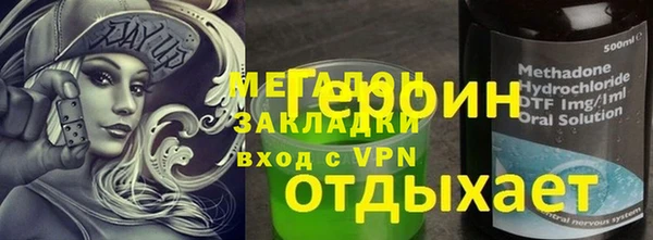 героин Абинск