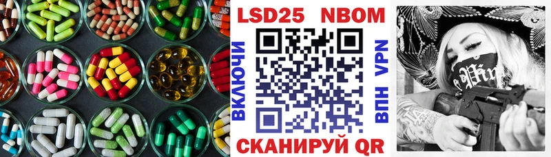 LSD-25 экстази ecstasy наркотики Каменск-Шахтинский