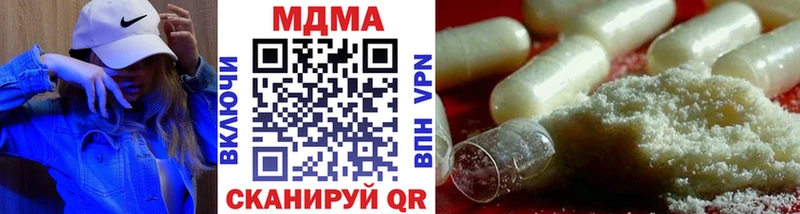 наркошоп  Каменск-Шахтинский  MDMA crystal 