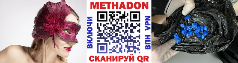 Метадон мёд  закладка  Каменск-Шахтинский 