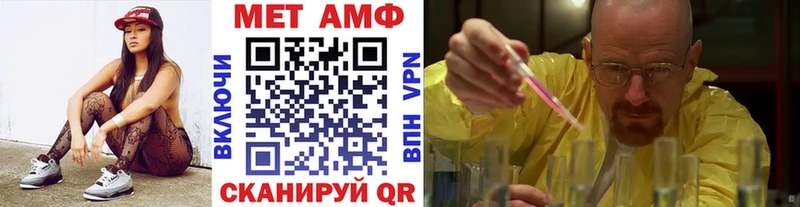 купить наркотики сайты  Каменск-Шахтинский  МЕТАМФЕТАМИН мет 