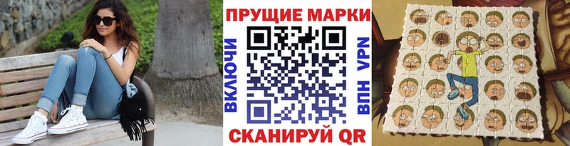 цена Каменск-Шахтинский Марки NBOMe 1,5мг
